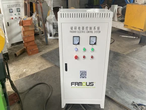 Electric Box