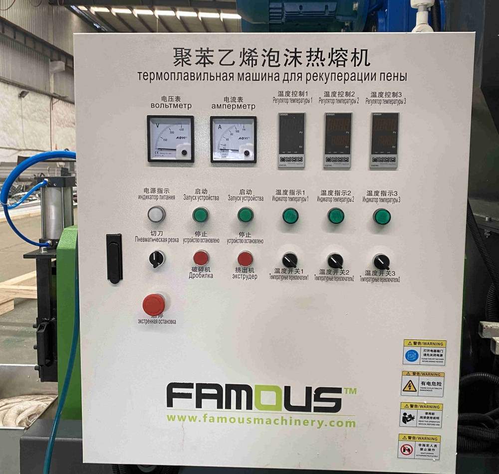EPS Hot Melting Machine