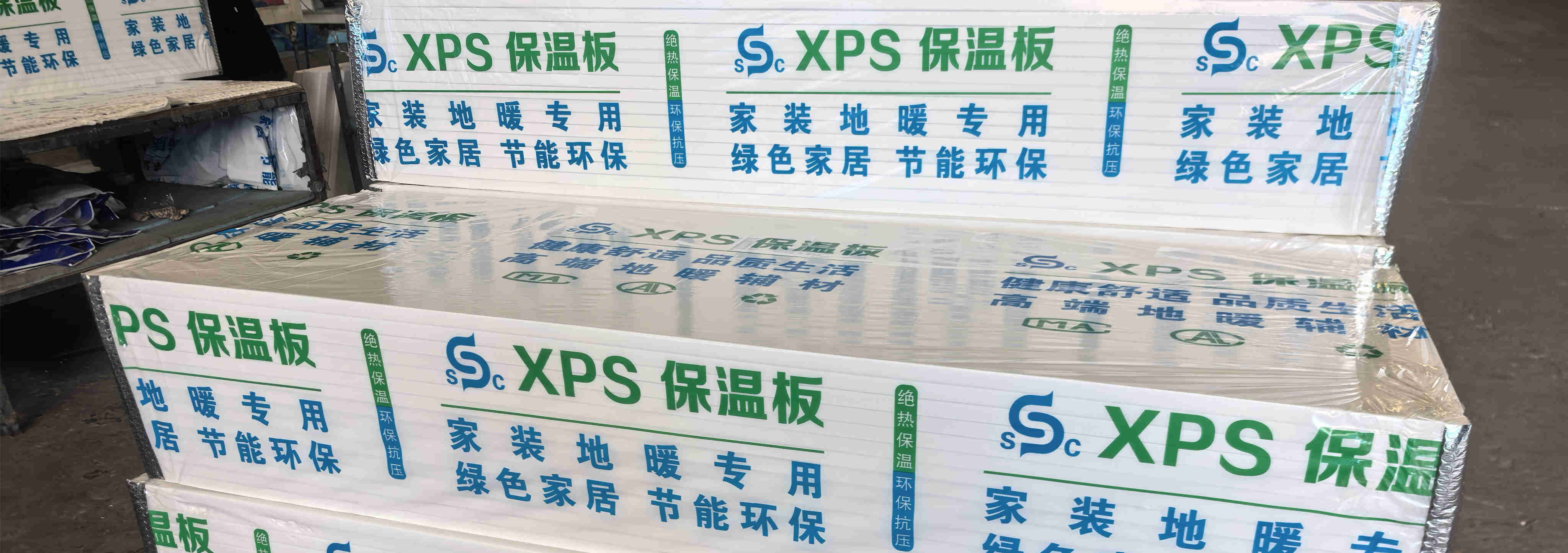 XPS INSULATION BOARD 